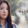 aspire 5 force slot Saengsoon Woo (The Best Moment of Our Lives) Ini adalah trailer yang bagus untuk season 2 Shinhwa